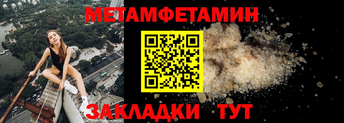 Качканар  Amphetamine  Вход с VPN  АМФ  АМФЕТАМИН VHQ 