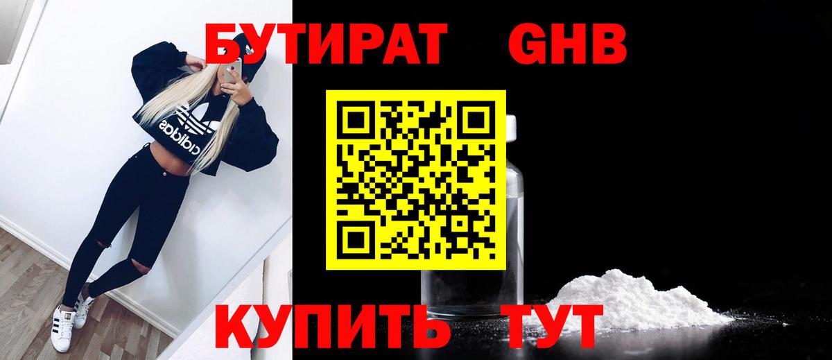 Качканар  Вход с VPN  Каннабис  Меф   Кокаин  Продажа наркотиков  ГАШ  Бошки Шишки 