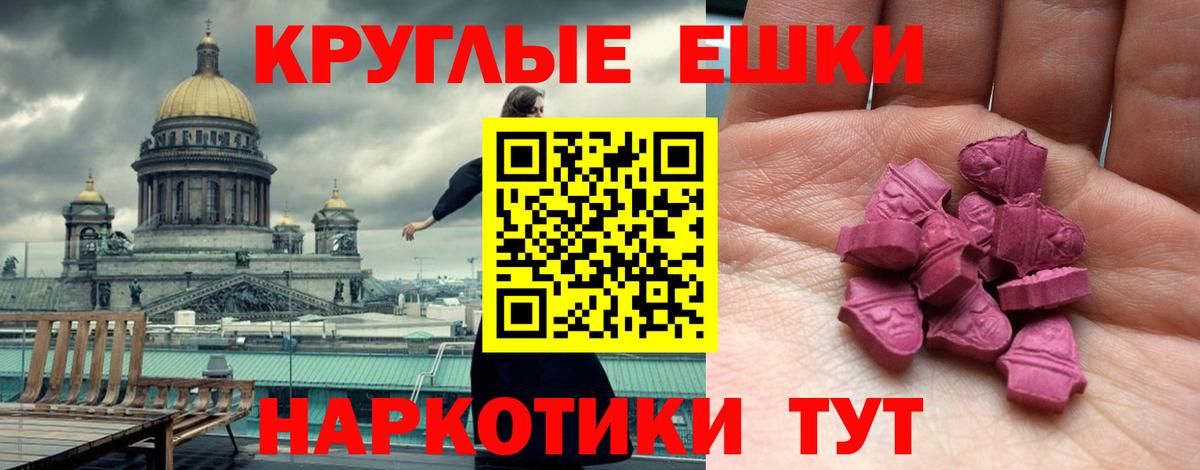 Качканар  купить наркоту  Ecstasy диски  Вход с VPN  Ecstasy DUBAI 