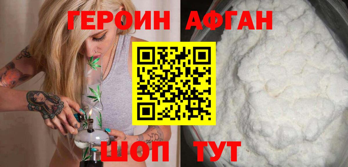  КОКАИН Качканар