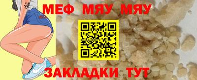 MDMA Краснокаменск