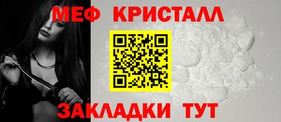 каннабис Кунгур
