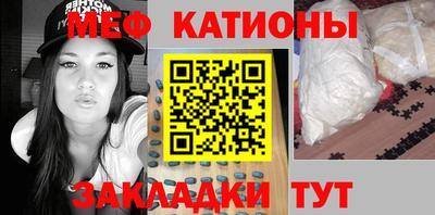 шишки Кумертау