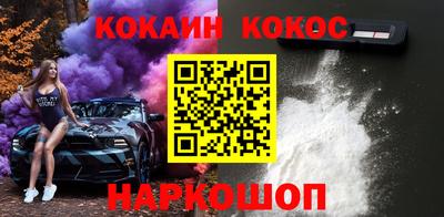 каннабис Кунгур