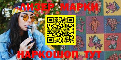 каннабис Кунгур