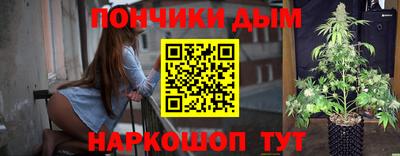 шишки Кумертау