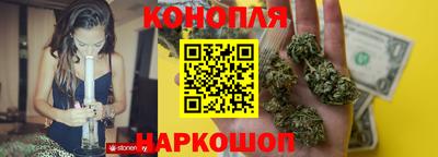 марихуана Краснознаменск