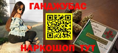 каннабис Кунгур