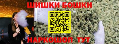 каннабис Кунгур