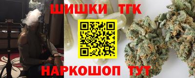 каннабис Кунгур