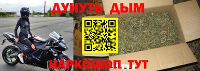каннабис Кунгур