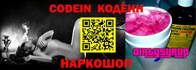шишки Кумертау