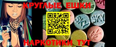шишки Кумертау