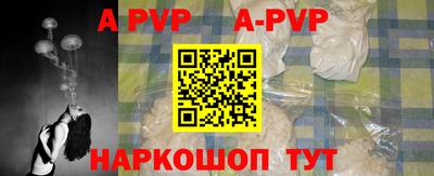 шишки Кумертау