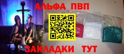 шишки Кумертау