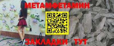 шишки Кумертау