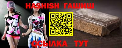 шишки Кумертау