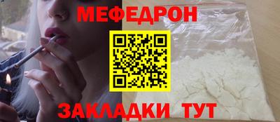 прущая мука Кулебаки