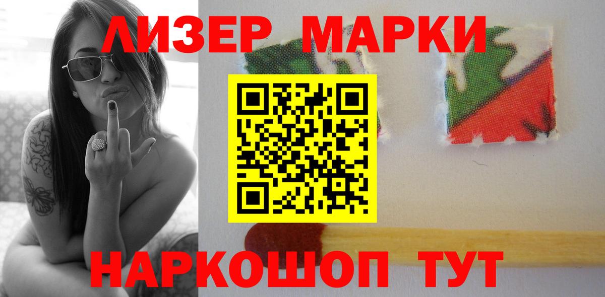 LSD-25 экстази кислота  Вход с VPN  Качканар 