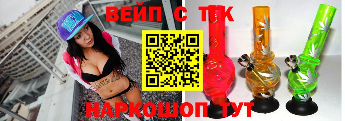Дистиллят ТГК жижа Качканар