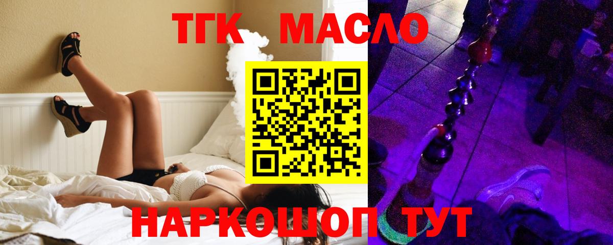 Качканар  ТГК Wax  Вход с VPN 