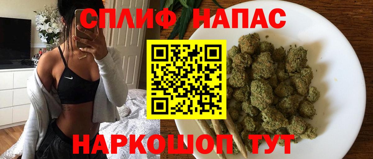 Каннабис VHQ Качканар