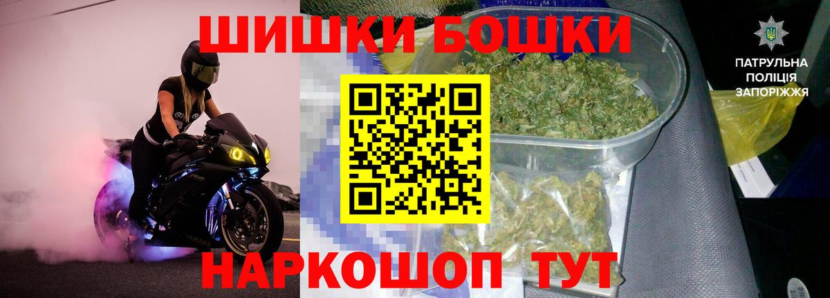 Канабис LSD WEED  Канабис Ganja  Вход с VPN  Качканар  Бошки марихуана марихуана  Конопля Bruce Banner 